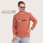 جدول خرید عمده پوشاک